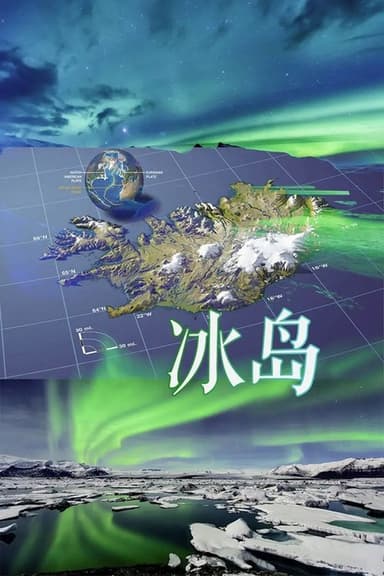 Island 63° 66° N Poster